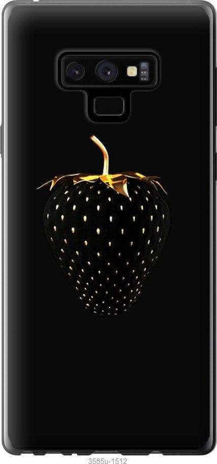 Чехол для Samsung Galaxy Note 9 с картинкой / на самсунг галакси ноте 9 с принтом Черная клубника, Черный
Чехол для Samsung Galaxy Note 9 с картинкой / на самсунг галакси ноте 9 с принтом Черная клубника, Черный