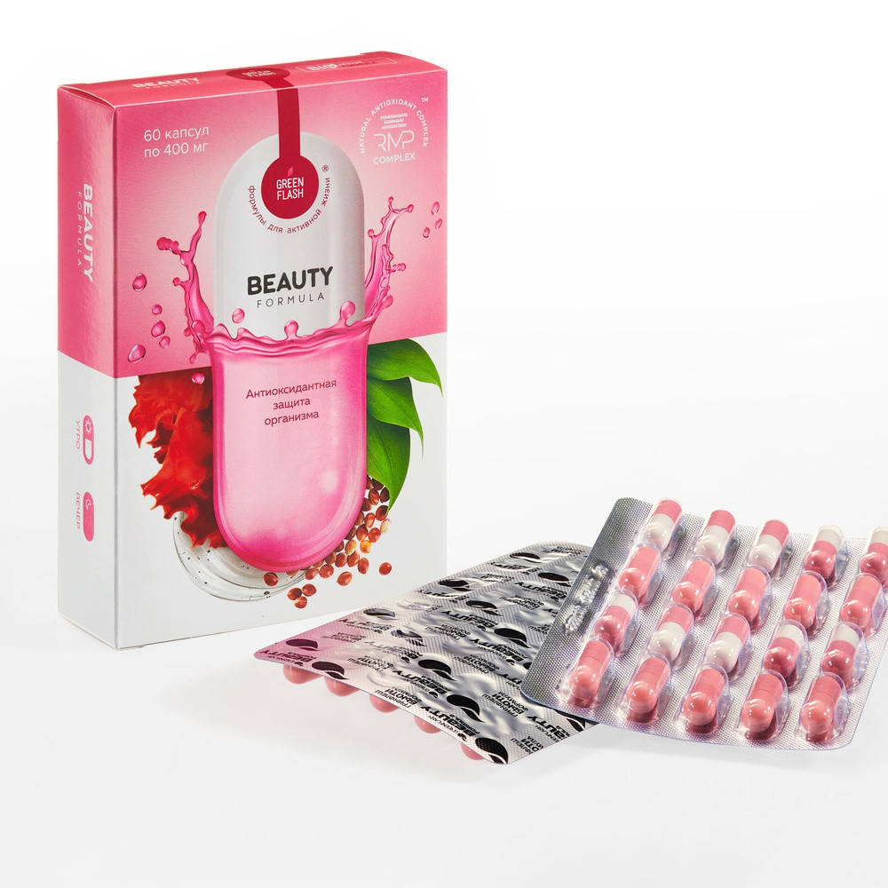 Натуральный комплекс витамин для женщин Beauty Formula GREENFLASH для красоты волос, кожи и ногтей
Натуральный комплекс витамин для женщин Beauty Formula GREENFLASH для красоты волос, кожи и ногтей