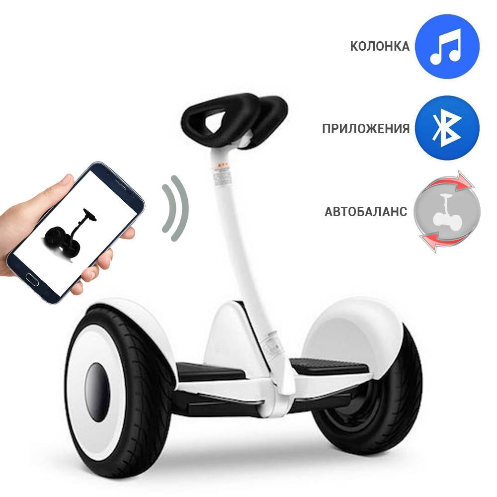 Гироскутер мини сигвей 10.5 дюймов Ninebot mini MINIROBOT segway 800 Вт Гироборд с ручкой Белый KIVI
Гироскутер мини сигвей 10.5 дюймов Ninebot mini MINIROBOT segway 800 Вт Гироборд с ручкой Белый KIVI