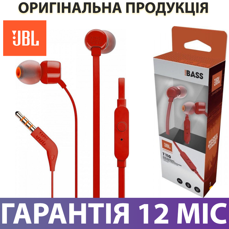 Наушники JBL T-110 (JBLT110RED) красные, проводные, с микрофоном (жбл, джибиэль t110), Красный
Наушники JBL T-110 (JBLT110RED) красные, проводные, с микрофоном (жбл, джибиэль t110), Красный