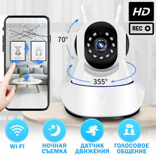 Камера iP видеонаблюдения поворотная 360 Camera WIFI Камера внутреннего наблюдения с микрофоном FPSH
Камера iP видеонаблюдения поворотная 360 Camera WIFI Камера внутреннего наблюдения с микрофоном FPSH