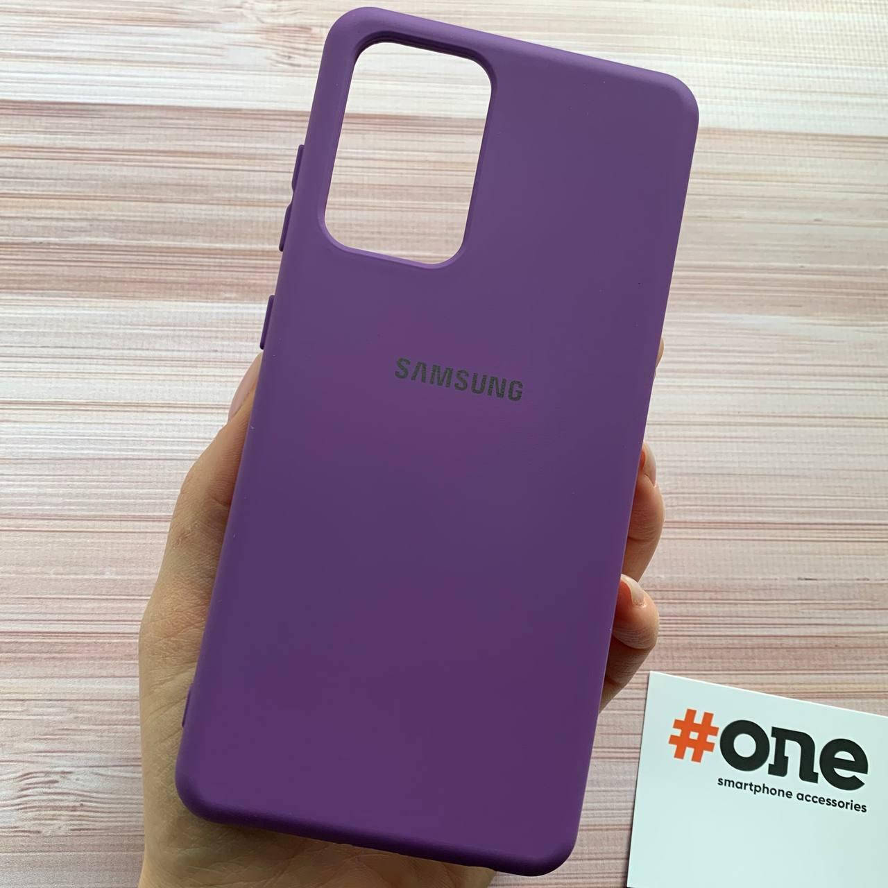 Чехол для Samsung Galaxy A52 с микрофиброй бархатный внутри накладка чехол на самсунг а52 фиолетовый CFA
Чехол для Samsung Galaxy A52 с микрофиброй бархатный внутри накладка чехол на самсунг а52 фиолетовый CFA