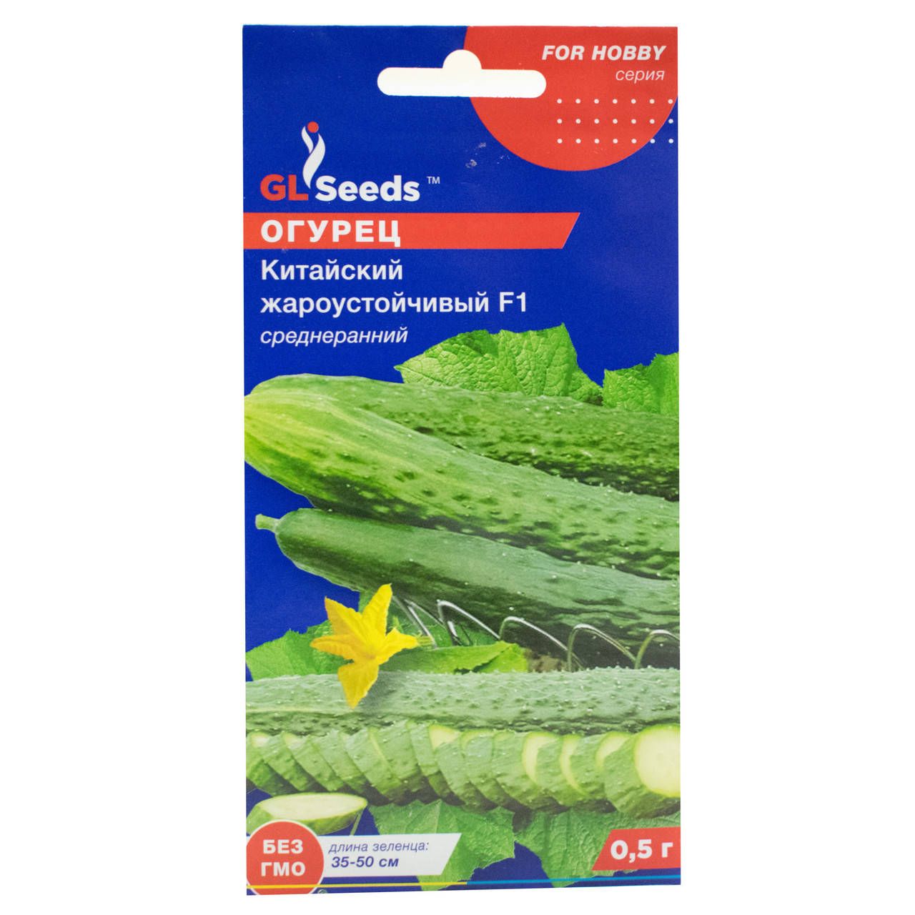 Огурец Китайский Жароустойчивый F1 0.5 г Gl Seeds 
Огурец Китайский Жароустойчивый F1 0.5 г Gl Seeds