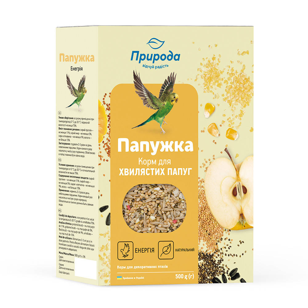 Природа Папужка энергия корм для молодых волнистых попугаев 500г 
Природа Папужка энергия корм для молодых волнистых попугаев 500г