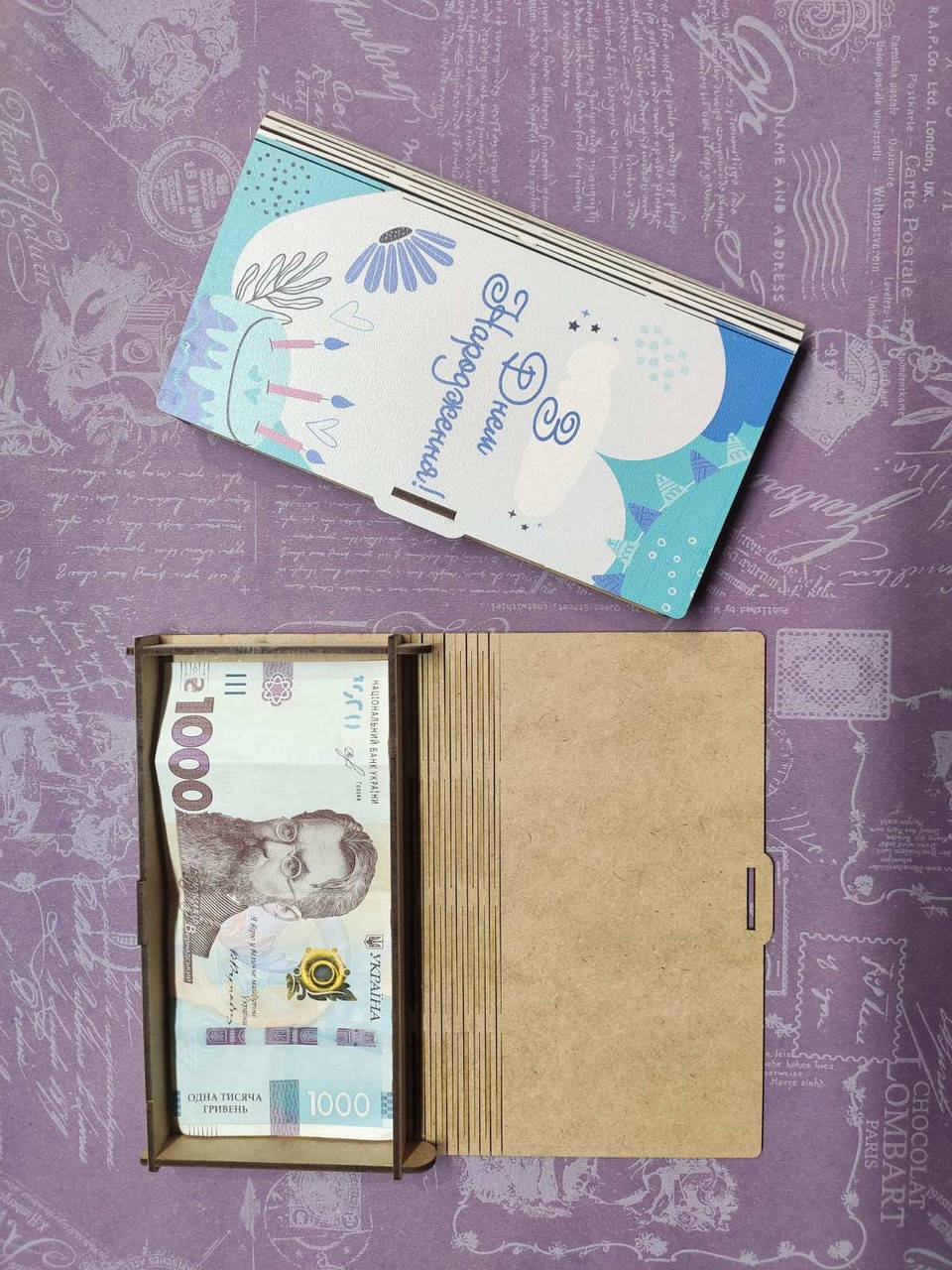 Шкатулка конверт для денег
Шкатулка конверт для денег