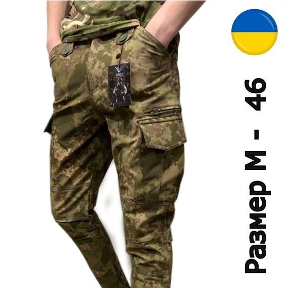 Тактические брюки (штаны) Vogel (Размер М - 46р) военные штаны Турецкий Мультикам форма для ЗСУ Multicam, Хаки
Тактические брюки (штаны) Vogel (Размер М - 46р) военные штаны Турецкий Мультикам форма для ЗСУ Multicam, Хаки