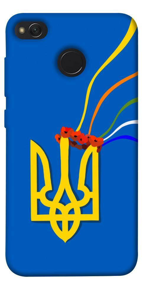 TPU чехол накладка на Xiaomi Redmi 4X патриотический с принтом ТПУ Чехол бампер для Xiaomi Redmi 4X, Синий
TPU чехол накладка на Xiaomi Redmi 4X патриотический с принтом ТПУ Чехол бампер для Xiaomi Redmi 4X, Синий