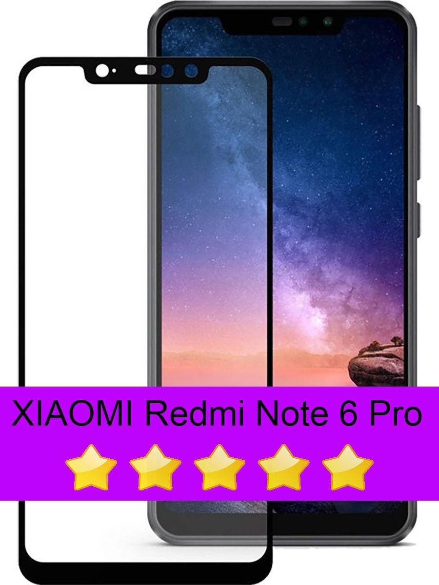 Защитное стекло Xiaomi Redmi Note 6 Pro \ Защитное стекло редми ноте 6 про (полная поклейка на весь экран), Черный
Защитное стекло Xiaomi Redmi Note 6 Pro \ Защитное стекло редми ноте 6 про (полная поклейка на весь экран), Черный