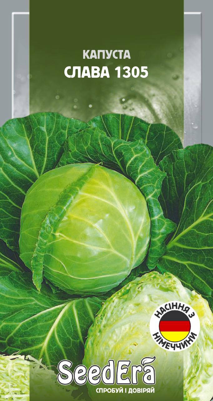 Капуста білоголова СЛАВА 1305 Seedera, 10 г 
Капуста білоголова СЛАВА 1305 Seedera, 10 г