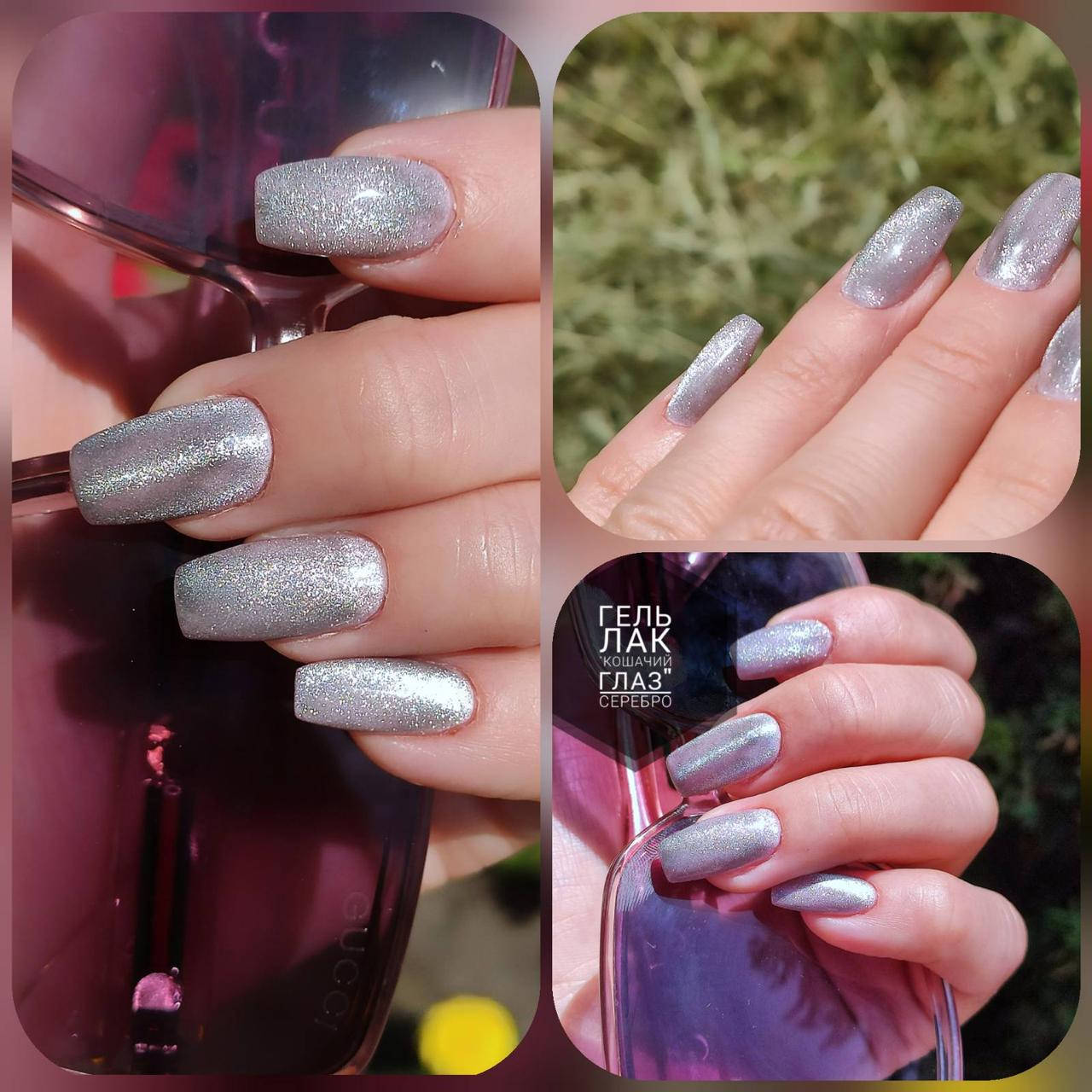 Хрустальная кошка гель лак кошачий глаз ТМ "SAGA" малиновая кошка Cat Shine Cherry 8 мл Гель-Лаки Кошачий глаз Серебро
Хрустальная кошка гель лак кошачий глаз ТМ "SAGA" малиновая кошка Cat Shine Cherry 8 мл Гель-Лаки Кошачий глаз Серебро