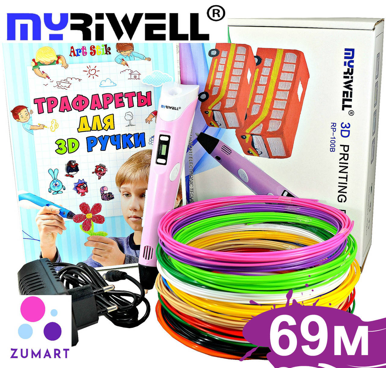 3D Ручка для детей MyRiwell RP-100B Pen желтая с LCD-дисплеем + Пластик 60 метров! Розовый
3D Ручка для детей MyRiwell RP-100B Pen желтая с LCD-дисплеем + Пластик 60 метров! Розовый