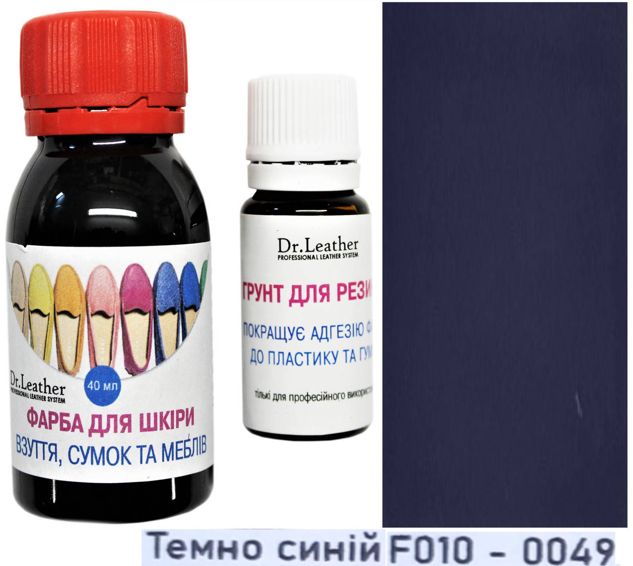 Краска для подошвы, резины, полиуретана, пластика 40 мл."Dr.Leather" Темно синий, Темно синій
Краска для подошвы, резины, полиуретана, пластика 40 мл."Dr.Leather" Темно синий, Темно синій