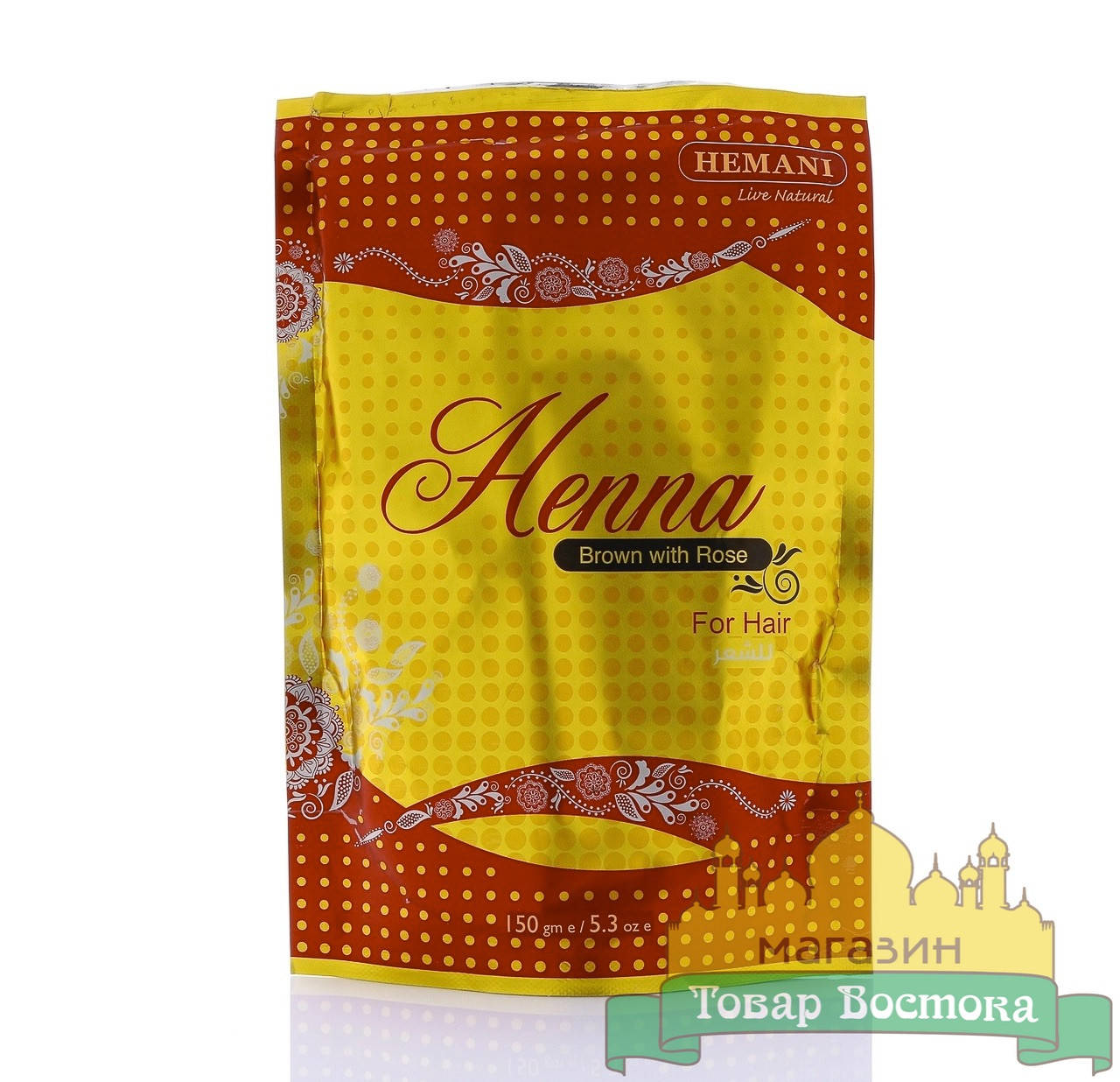 Хна коричневая с розой Hemani Henna Brown with Rose (150 г)
Хна коричневая с розой Hemani Henna Brown with Rose (150 г)