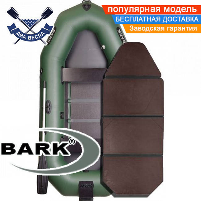 Надувная лодка Барк В-280НК трехместная гребная лодка ПВХ Bark B-280NK слань-книжка транец човен гумовий
Надувная лодка Барк В-280НК трехместная гребная лодка ПВХ Bark B-280NK слань-книжка транец човен гумовий