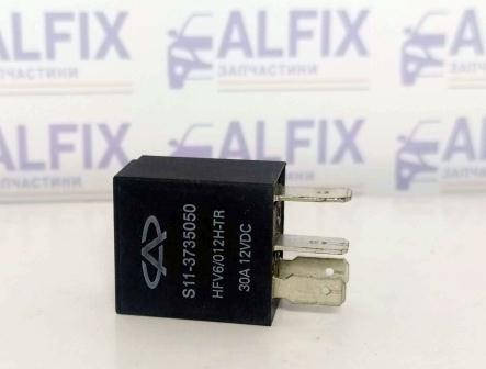 Реле топливного насоса QQ S11-3735050