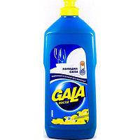 Средство для мытья посуды Gala Лимон 1000 г
Средство для мытья посуды Gala Лимон 1000 г