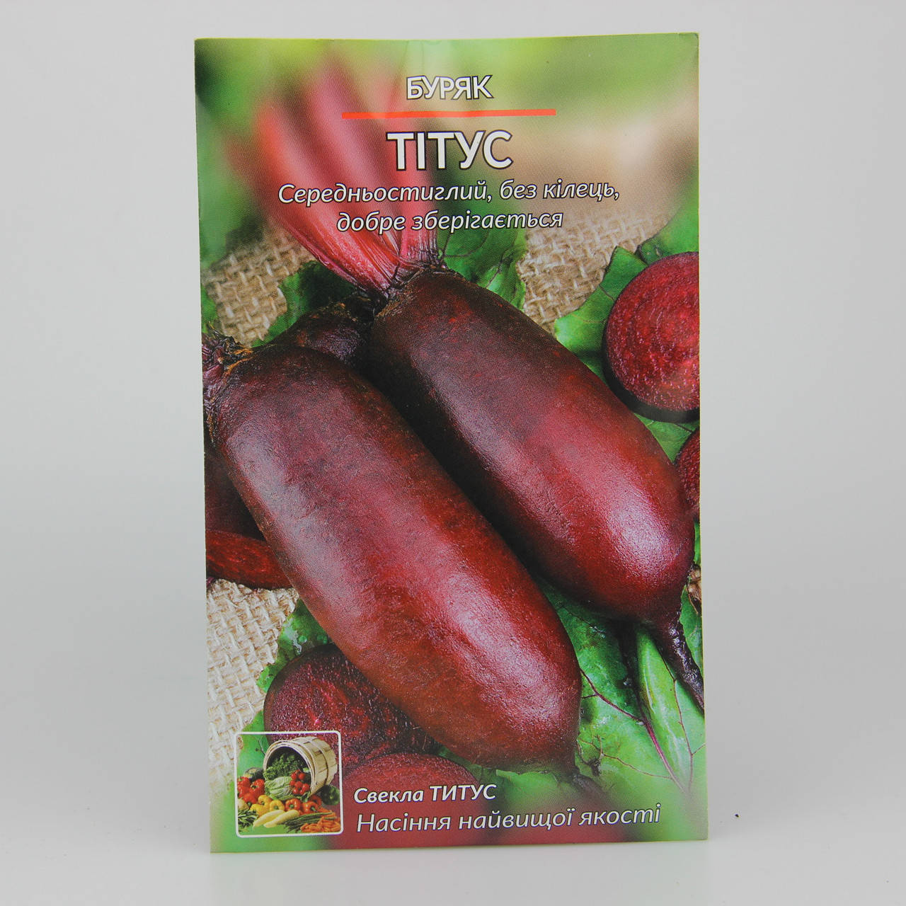 Свекла Титус фермерский пакет 10 г
Свекла Титус фермерский пакет 10 г