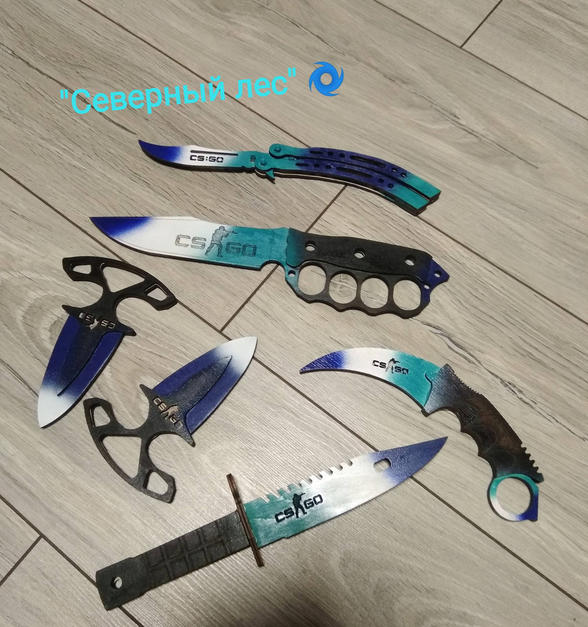 Набор деревянных ножей кс го, игрушечные ножи Counter Strike, Бабочка, Керамбит и др. Цена за комплект -6 шт.
Набор деревянных ножей кс го, игрушечные ножи Counter Strike, Бабочка, Керамбит и др. Цена за комплект -6 шт.