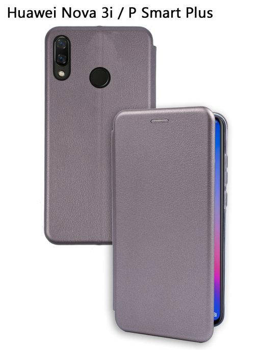 Чехол книжка Huawei P Smart Plus \ чехол книжка на магните есть отдел для карты Huawei P Smart Plus серый цвет
Чехол книжка Huawei P Smart Plus \ чехол книжка на магните есть отдел для карты Huawei P Smart Plus серый цвет