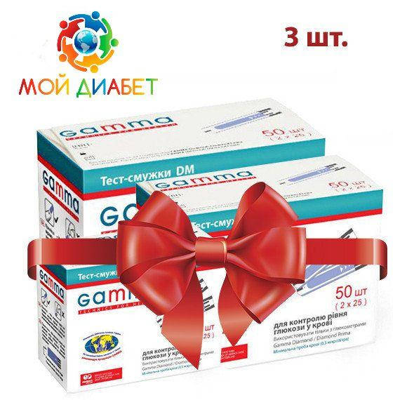 Тест-полоски GAMMA MS 50 3 упаковки 
Тест-полоски GAMMA MS 50 3 упаковки