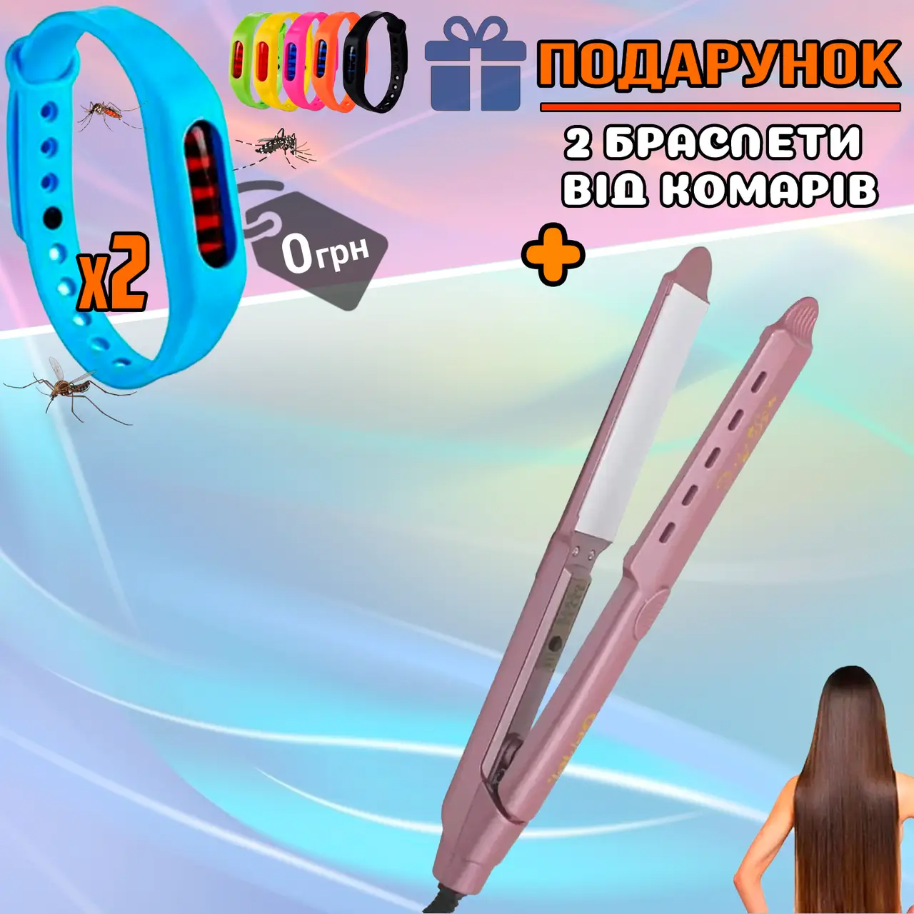 Утюжок выпрямитель для волос керамический Щипцы для выпрямления с LED ProGemei GM 2957 NEW
Утюжок выпрямитель для волос керамический Щипцы для выпрямления с LED ProGemei GM 2957 NEW
