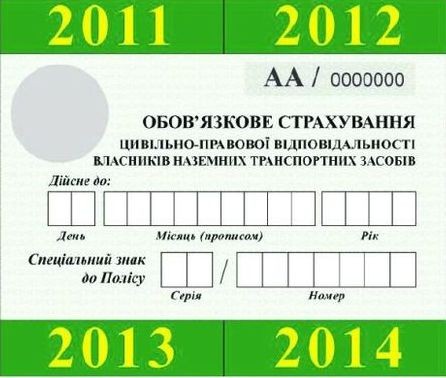 Страховой брокер семенюк