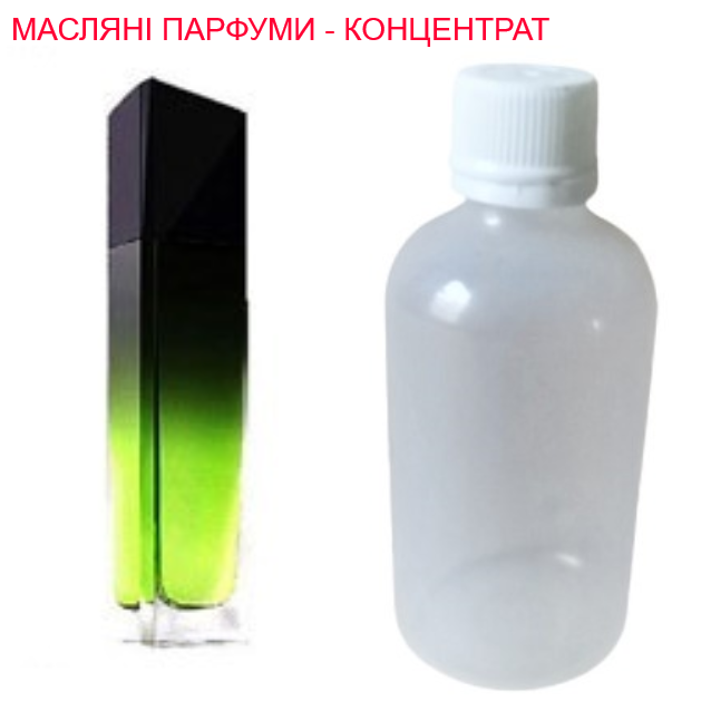 Парфюмерная композиция (масляные духи, концентрат) - версия Very Irresistible for men - 15мл
Парфюмерная композиция (масляные духи, концентрат) - версия Very Irresistible for men - 15мл