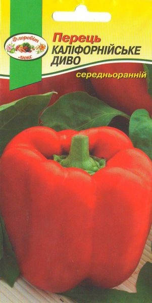 Семена Перец сладкий Калифорнийское чудо 0,3 грамма PNOS
Семена Перец сладкий Калифорнийское чудо 0,3 грамма PNOS