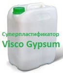 Суперпластификатор для гипса Visco Gypsum жидкий белый