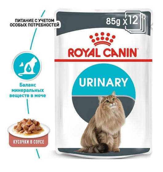 Royal Canin Urinary Care в соусе 85г * 12 шт - паучи для кошек , профилактика мочекаменной болезни
Royal Canin Urinary Care в соусе 85г * 12 шт - паучи для кошек , профилактика мочекаменной болезни