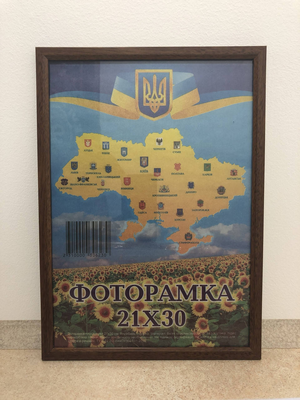 Фоторамка 21х30см.,светло-коричневая с золотой вставкой, багет 1210-5120б/з, Коричневый
Фоторамка 21х30см.,светло-коричневая с золотой вставкой, багет 1210-5120б/з, Коричневый