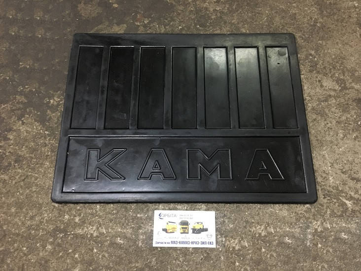 53205-8403185 Брызговик передний КАМАЗ ЕВРО резиновый квадратный (300х400) (Наб.Челны) 5511-8403185
53205-8403185 Брызговик передний КАМАЗ ЕВРО резиновый квадратный (300х400) (Наб.Челны) 5511-8403185