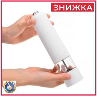 Электрическая мельница для специй и соли с LED-подсветкой Hoz автоматическая солонка перечница на батарейках, Разные цвета
Электрическая мельница для специй и соли с LED-подсветкой Hoz автоматическая солонка перечница на батарейках, Разные цвета