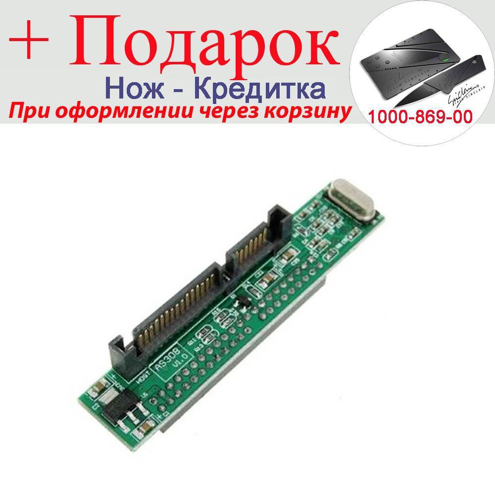 Адаптер перехідник з IDE 44 pin до SATA 22 (7+15) pin 2.5' кутовий IDE мама (розетка) - SATA тато (вилка)
Адаптер перехідник з IDE 44 pin до SATA 22 (7+15) pin 2.5' кутовий IDE мама (розетка) - SATA тато (вилка)