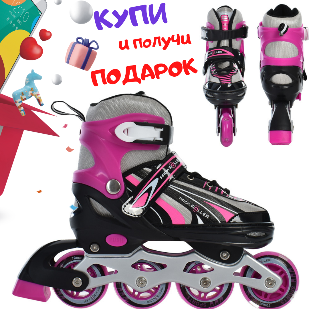 Ролики Profi Roller для взрослых Раздвижные роликовые коньки 39-42 Профи роллер 39 40 41 42 размер Розовый
Ролики Profi Roller для взрослых Раздвижные роликовые коньки 39-42 Профи роллер 39 40 41 42 размер Розовый