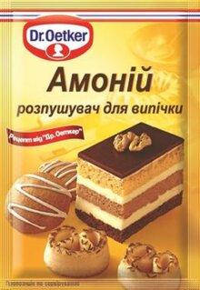 Амоний (разрыхлитель) для выпечки, Dr.Oetker 
Амоний (разрыхлитель) для выпечки, Dr.Oetker
