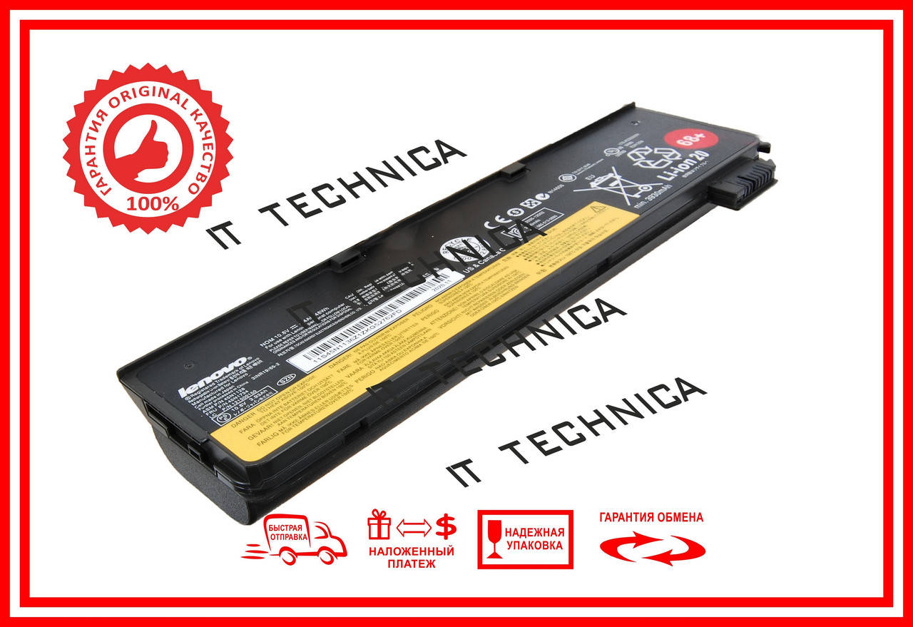 Батарея LENOVO L450 L470 P50S T450 T450s T470 T550 T560 W550s X260 X270 10.8V 4400mAh ОРИГІНАЛ
Батарея LENOVO L450 L470 P50S T450 T450s T470 T550 T560 W550s X260 X270 10.8V 4400mAh ОРИГІНАЛ