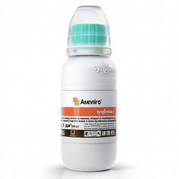 Инсектицид Амплиго 150 ZC 100 мл Syngenta Сингента Швейцария
Инсектицид Амплиго 150 ZC 100 мл Syngenta Сингента Швейцария