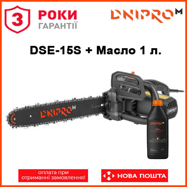 Электропила цепная Dnipro-M DSE-15S + Масло Dnipro-M . Электрическая пила Днипро-М . Гарантия 3 года !
Электропила цепная Dnipro-M DSE-15S + Масло Dnipro-M . Электрическая пила Днипро-М . Гарантия 3 года !
