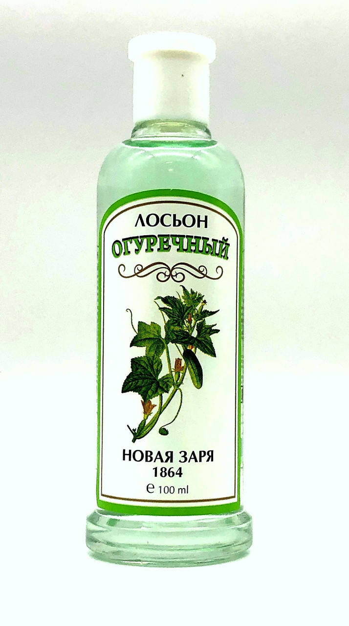 Лосьон косметический Огуречный Новая Заря 100 мл
Лосьон косметический Огуречный Новая Заря 100 мл