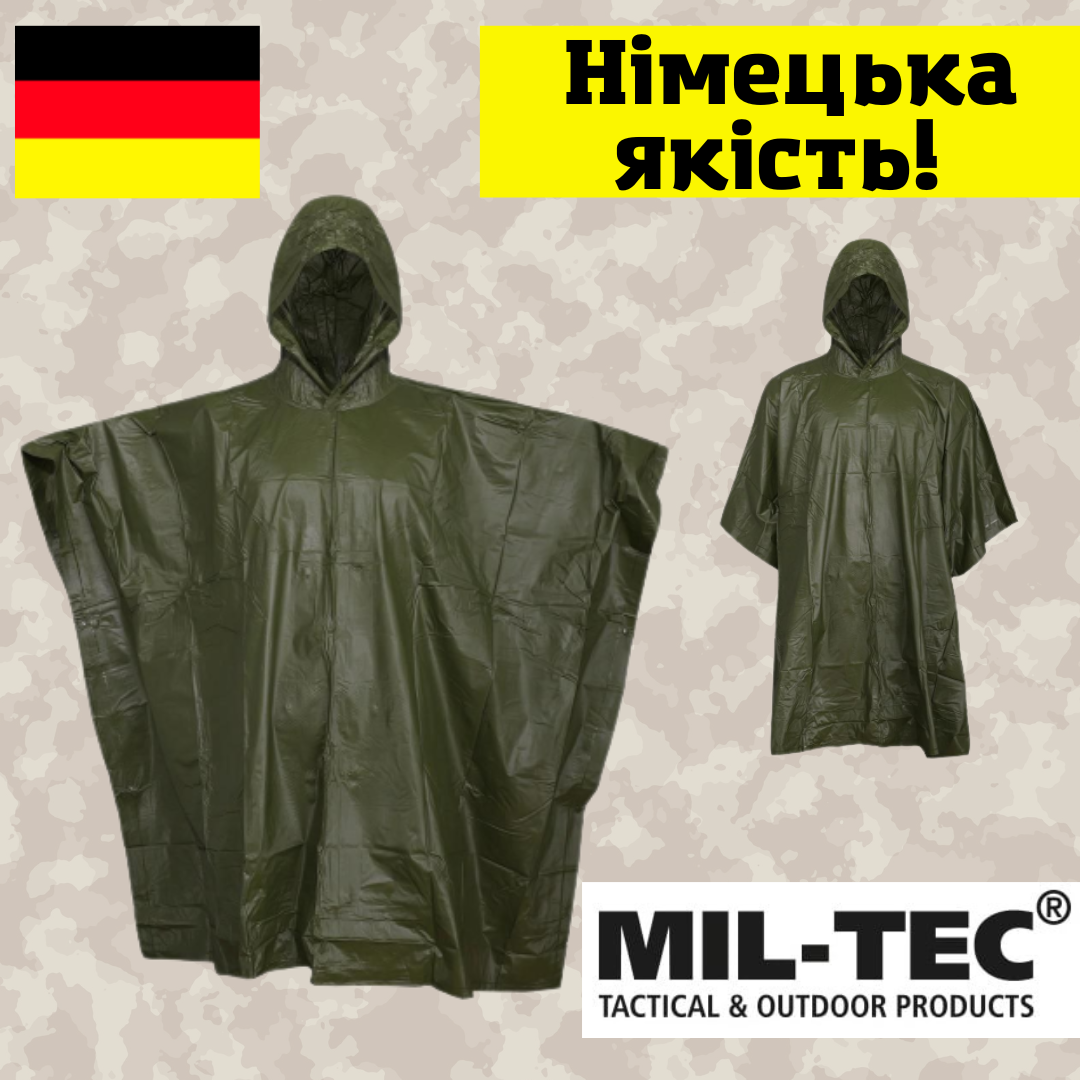 Военный плащ-накидка от дождя Пончо, дождевик пончо, дождевик-палатка, плащ от дождя Mil-TEC цвет Олива
Военный плащ-накидка от дождя Пончо, дождевик пончо, дождевик-палатка, плащ от дождя Mil-TEC цвет Олива
