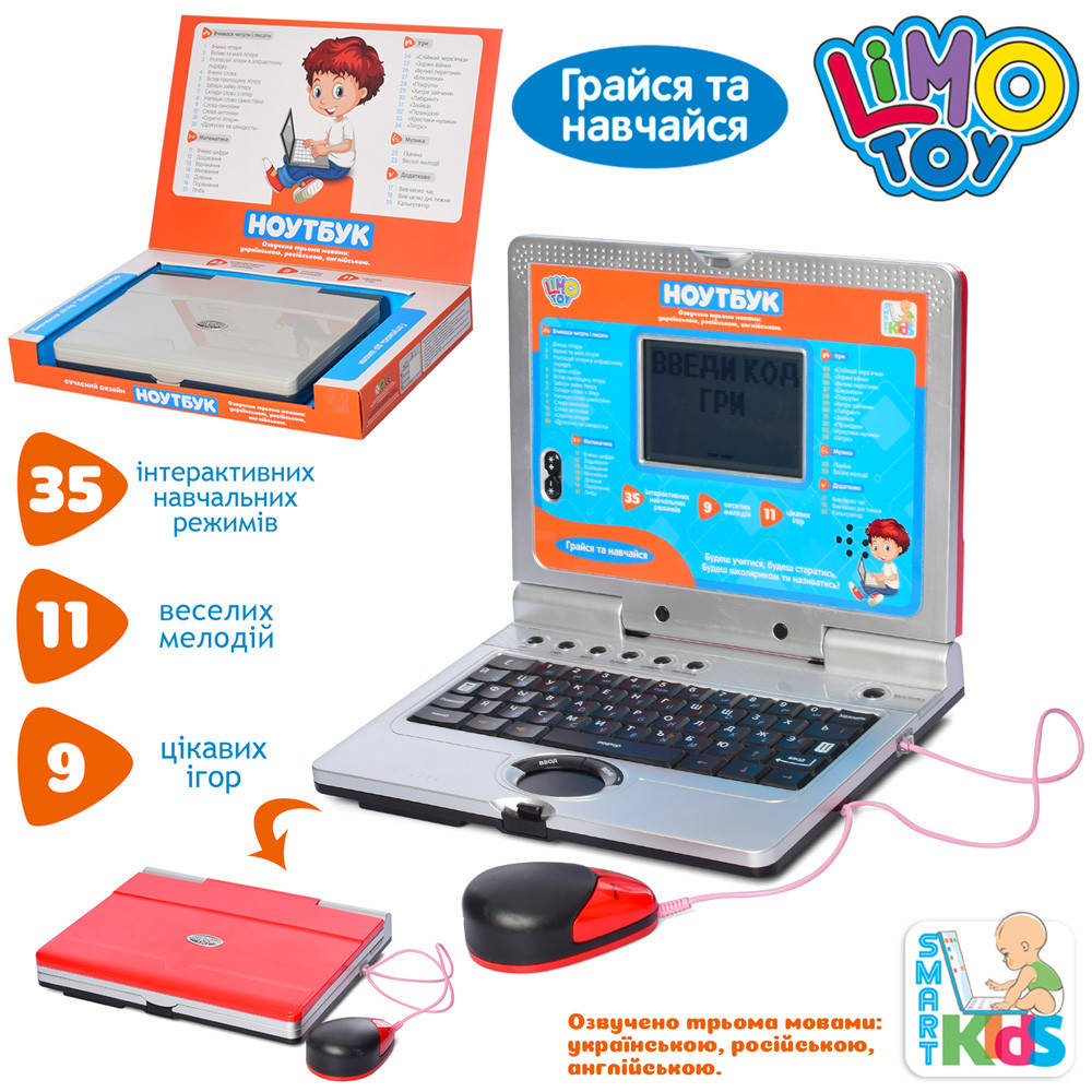 Ноутбук SK 7073 LimoToy обуч,муз,зв(рус,укр,анг),35функ,11игр,мышка,на бат-ке,в кор-ке,38-26-5см
Ноутбук SK 7073 LimoToy обуч,муз,зв(рус,укр,анг),35функ,11игр,мышка,на бат-ке,в кор-ке,38-26-5см
