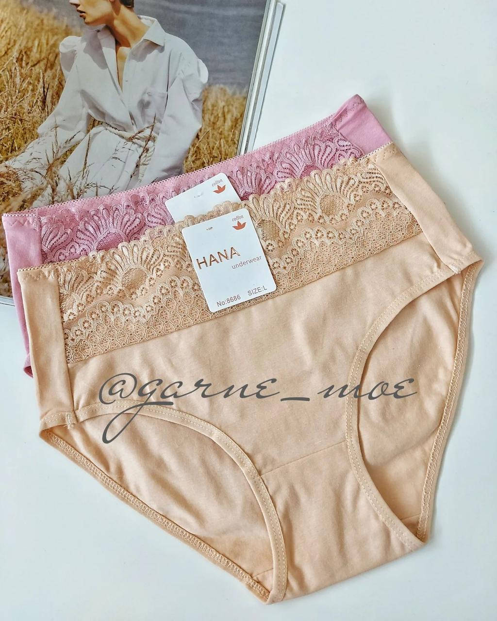 Т8686 Високі жіночі трусики з бавовни, Разные цвета