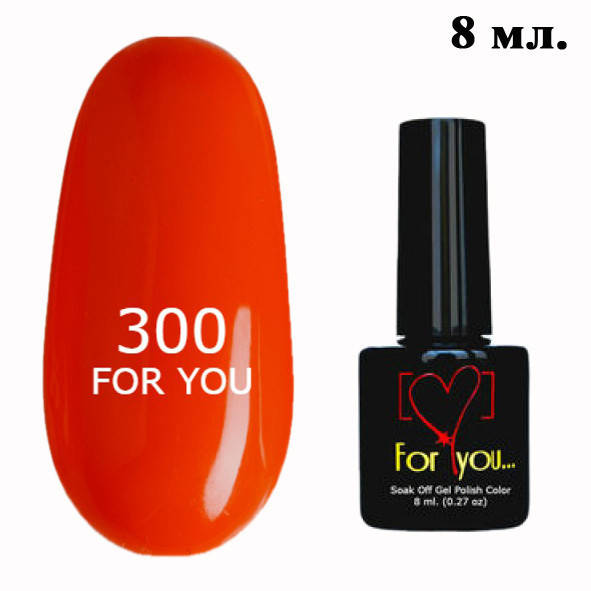 Гель Лак для Ногтей For You Эмаль Тон Темно Оранжевый № 300 Объем 8 мл, для Мастеров Маникюра, Гель Лаки
Гель Лак для Ногтей For You Эмаль Тон Темно Оранжевый № 300 Объем 8 мл, для Мастеров Маникюра, Гель Лаки