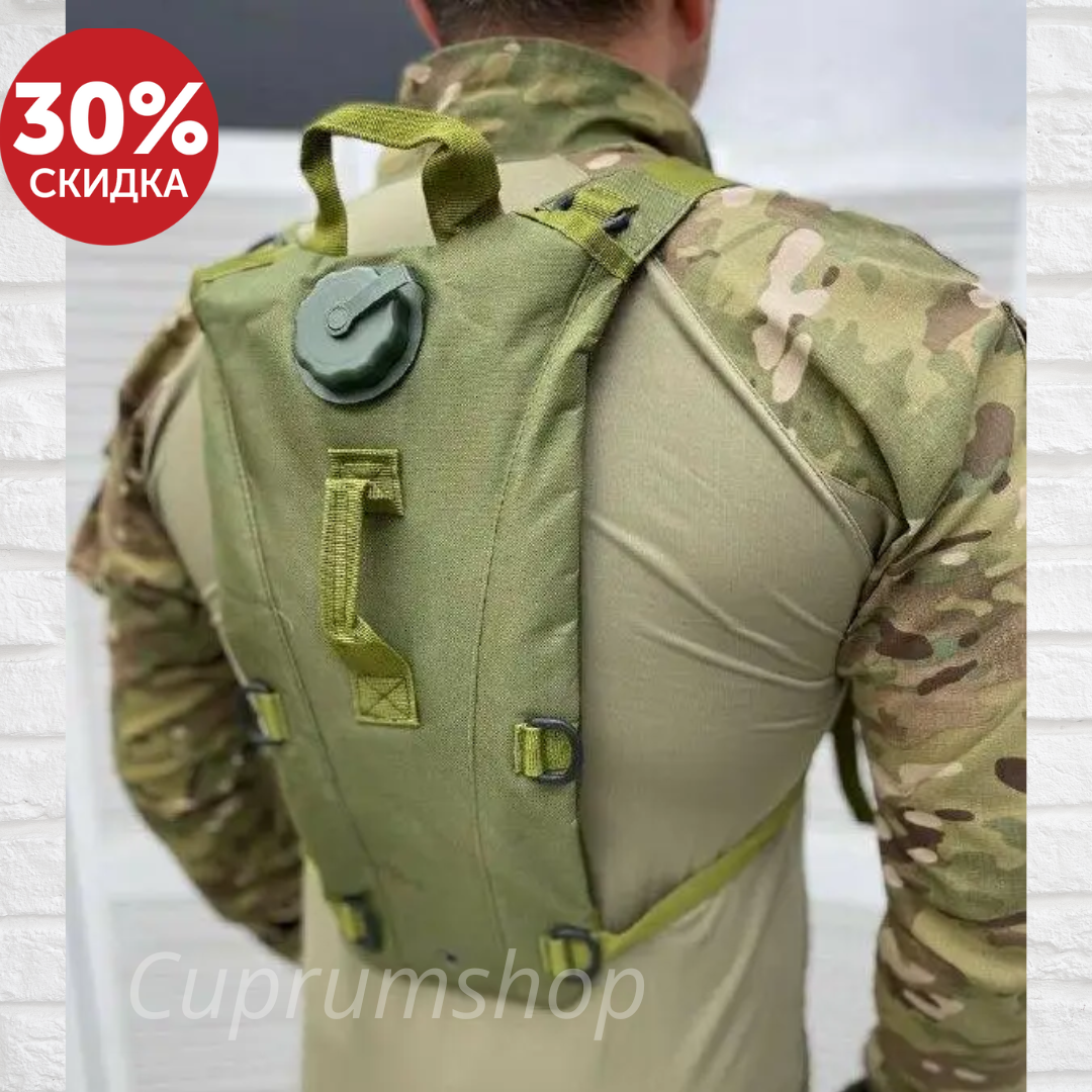 Питьевая система Camelbak Гидратор для воды 2.5 литра Военный рюкзак для воды оливковый
Питьевая система Camelbak Гидратор для воды 2.5 литра Военный рюкзак для воды оливковый