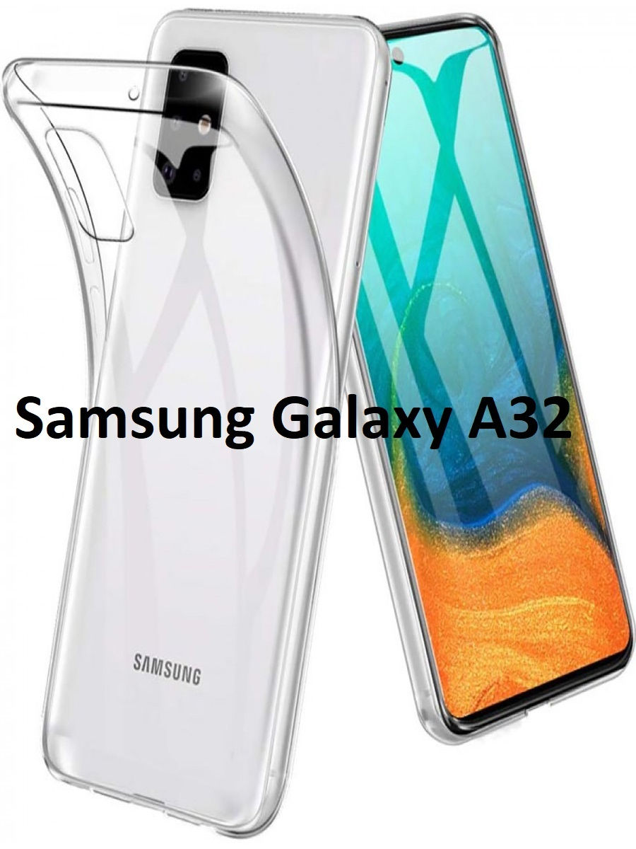 Прозрачный чехол для Samsung A32 / накладка на самсунг а32 / бампер силиконовый для samsung a32
Прозрачный чехол для Samsung A32 / накладка на самсунг а32 / бампер силиконовый для samsung a32