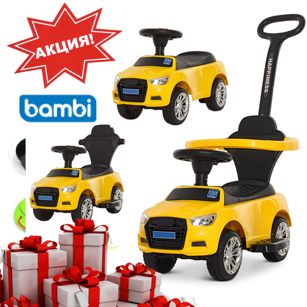 Детская каталка-толокар Audi Bambi Детская машина толокар с родительской ручкой Толокар с музыкой Желтый
Детская каталка-толокар Audi Bambi Детская машина толокар с родительской ручкой Толокар с музыкой Желтый