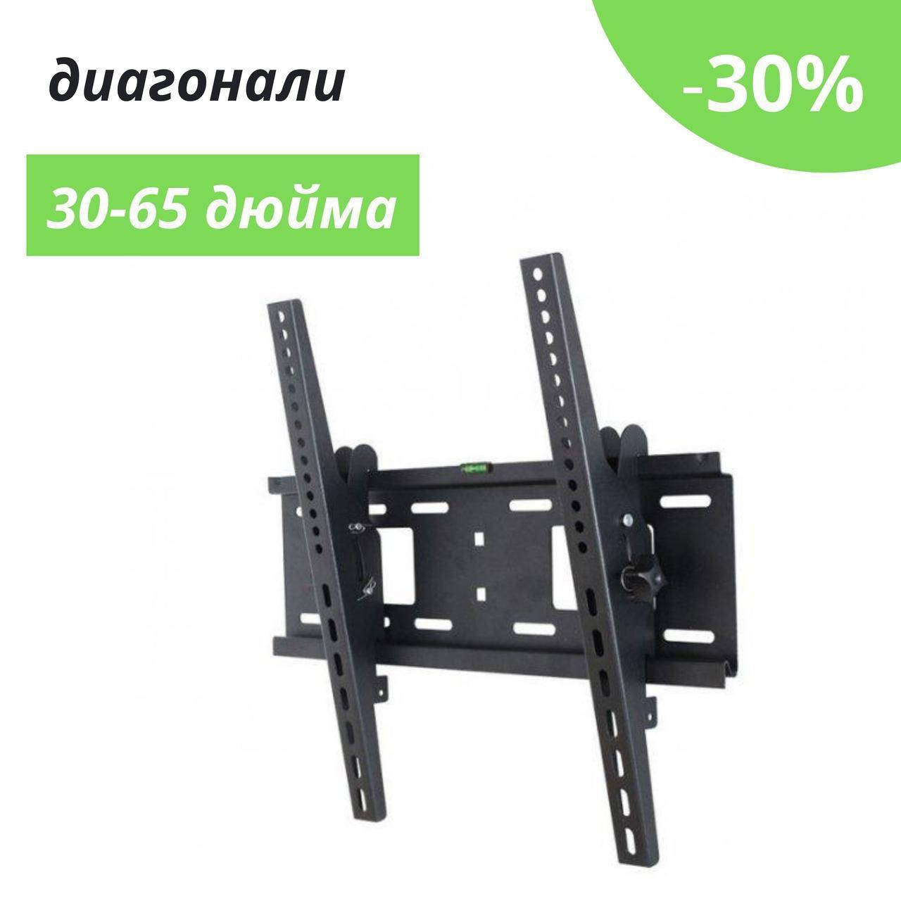 Крепление для TV M-51 30″- 65″ крепление на стену для телевизора, кронштейн с регулировкой наклона, Черный
Крепление для TV M-51 30″- 65″ крепление на стену для телевизора, кронштейн с регулировкой наклона, Черный