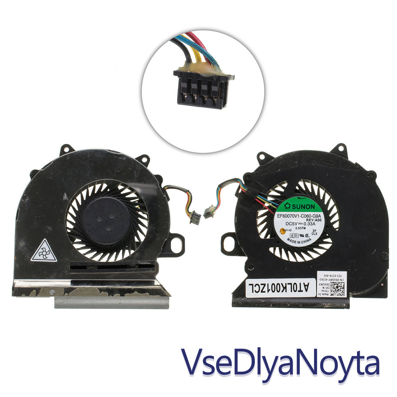 УЦЕНКА! ВИД Б.У. Вентилятор для ноутбука Dell Latitude E6330 (EF60070V1-C060-G9A, 09VGM7) (Кулер)
УЦЕНКА! ВИД Б.У. Вентилятор для ноутбука Dell Latitude E6330 (EF60070V1-C060-G9A, 09VGM7) (Кулер)