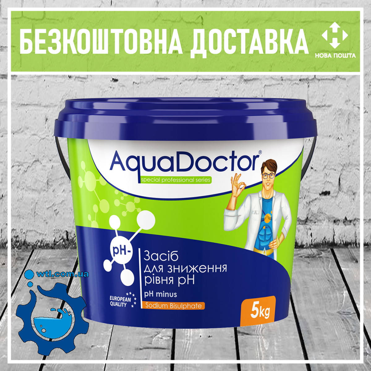 Химия для бассейна | Средство для понижения уровня pH Aquadoctor pH Minus 5 кг (гранулы) | Аквадоктор
Химия для бассейна | Средство для понижения уровня pH Aquadoctor pH Minus 5 кг (гранулы) | Аквадоктор